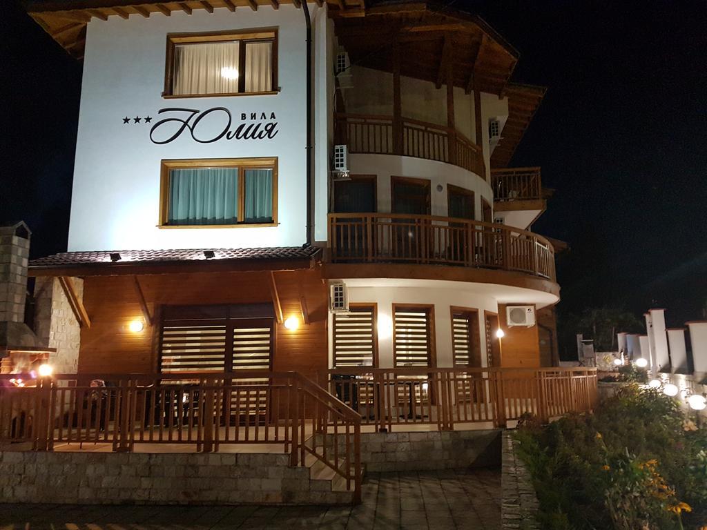 Yuliya Guest House Sapareva Bania Exterior foto